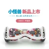 Green Fashion Smart Electric Children's Balance Scooter, Adult two-wheeled children's Two-wheeled student self-balancing scooter Item Picture